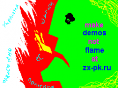 Make demos, not flame at zx-pk.ru